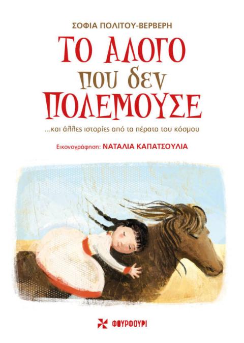 Online και φυσικό βιβλιοπωλείο Biblioteca. Καινούργια και παλιά βιβλία, ελληνικά και ξενόγλωσσα. Αποστολή με BOX NOW. 