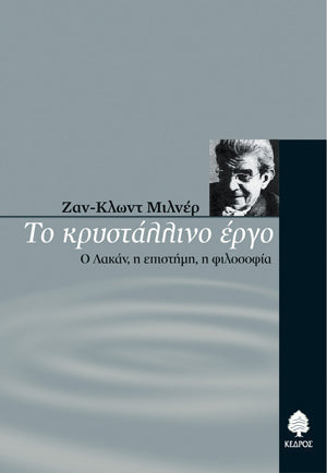 Online και φυσικό βιβλιοπωλείο Biblioteca. Καινούργια και παλιά βιβλία, ελληνικά και ξενόγλωσσα. Αποστολή με BOX NOW. 