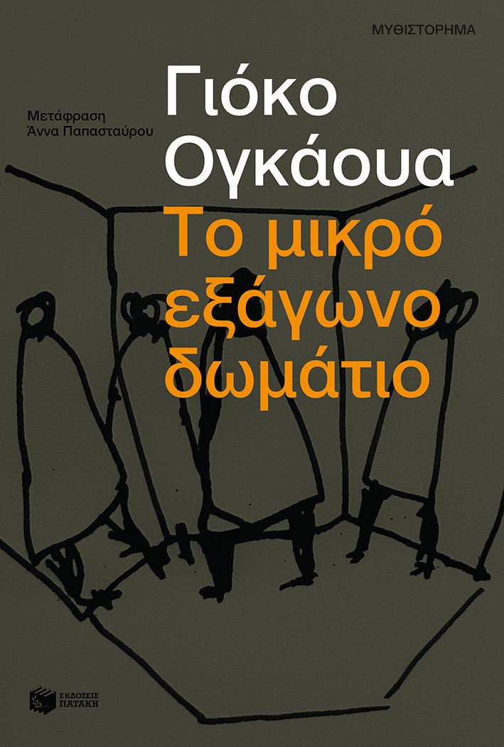 Online και φυσικό βιβλιοπωλείο Biblioteca. Καινούργια και παλιά βιβλία, ελληνικά και ξενόγλωσσα. Αποστολή με BOX NOW. 