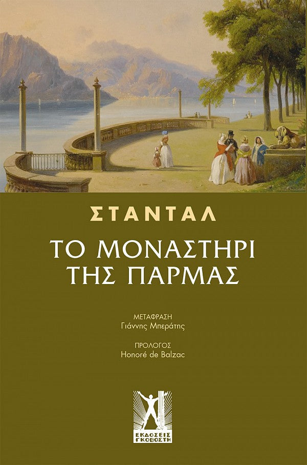 Online και φυσικό βιβλιοπωλείο Biblioteca. Καινούργια και παλιά βιβλία, ελληνικά και ξενόγλωσσα. Αποστολή με BOX NOW. 