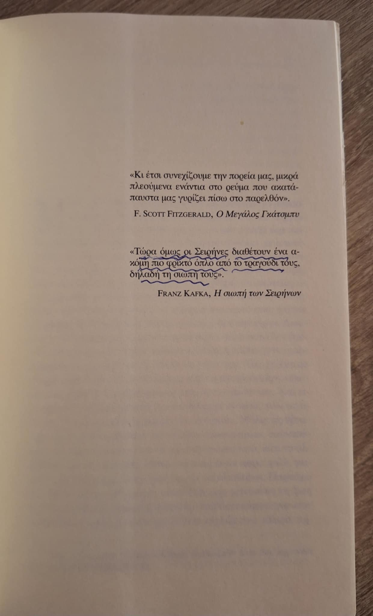 Cees Nooteboom - Το Σάββατο των ψυχών - εξώφυλλο βιβλίου 3