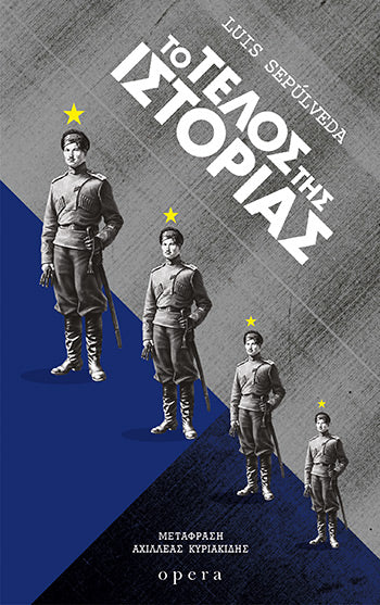 Online και φυσικό βιβλιοπωλείο Biblioteca. Καινούργια και παλιά βιβλία, ελληνικά και ξενόγλωσσα. Αποστολή με BOX NOW. 