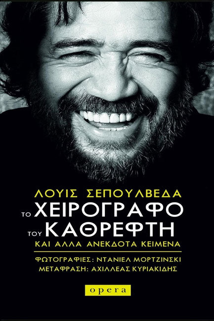 Online και φυσικό βιβλιοπωλείο Biblioteca. Καινούργια και παλιά βιβλία, ελληνικά και ξενόγλωσσα. Αποστολή με BOX NOW. 