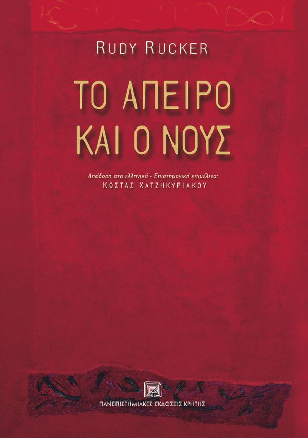 Online και φυσικό βιβλιοπωλείο Biblioteca. Καινούργια και παλιά βιβλία, ελληνικά και ξενόγλωσσα. Αποστολή με BOX NOW. 