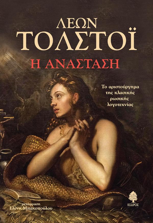 Online και φυσικό βιβλιοπωλείο Biblioteca. Καινούργια και παλιά βιβλία, ελληνικά και ξενόγλωσσα. Αποστολή με BOX NOW. 