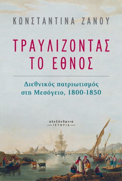 Online και φυσικό βιβλιοπωλείο Biblioteca. Καινούργια και παλιά βιβλία, ελληνικά και ξενόγλωσσα. Αποστολή με BOX NOW. 