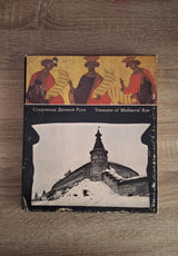 B. Fabritsky, I. Shmelev - Сокровища Древней Руси / Treasures of Mediaeval Rus (Russian / English) - εξώφυλλο βιβλίου 12