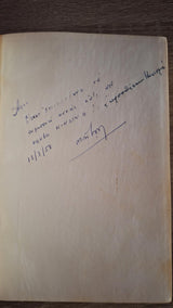 Stefan Zweig - Επικίνδυνη συμπόνια - εξώφυλλο βιβλίου 2