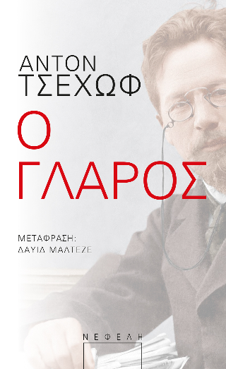Online και φυσικό βιβλιοπωλείο Biblioteca. Καινούργια και παλιά βιβλία, ελληνικά και ξενόγλωσσα. Αποστολή με BOX NOW. 