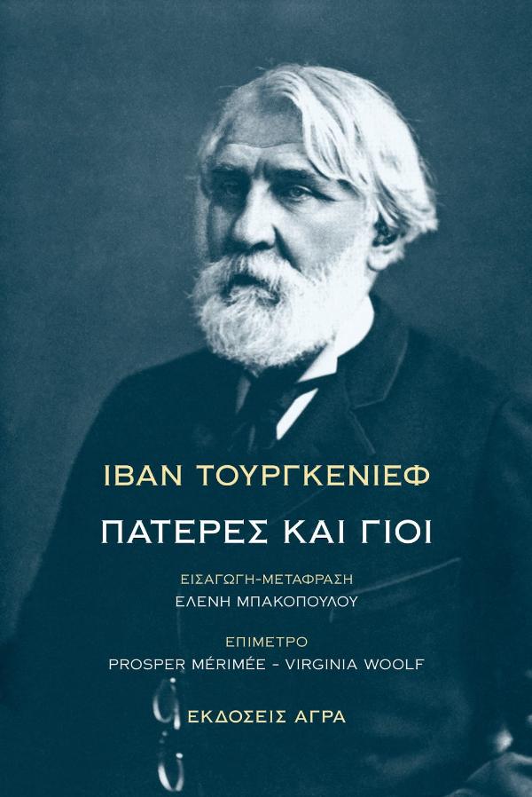 Online και φυσικό βιβλιοπωλείο Biblioteca. Καινούργια και παλιά βιβλία, ελληνικά και ξενόγλωσσα. Αποστολή με BOX NOW. 