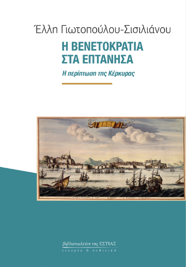 Online και φυσικό βιβλιοπωλείο Biblioteca. Καινούργια και παλιά βιβλία, ελληνικά και ξενόγλωσσα. Αποστολή με BOX NOW. 