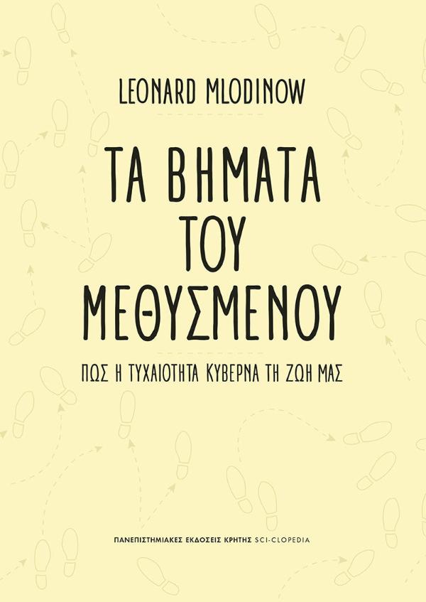 Online και φυσικό βιβλιοπωλείο Biblioteca. Καινούργια και παλιά βιβλία, ελληνικά και ξενόγλωσσα. Αποστολή με BOX NOW. 