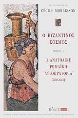 Online και φυσικό βιβλιοπωλείο Biblioteca. Καινούργια και παλιά βιβλία, ελληνικά και ξενόγλωσσα. Αποστολή με BOX NOW. 