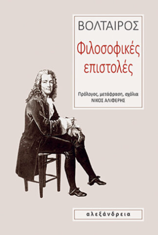 Online και φυσικό βιβλιοπωλείο Biblioteca. Καινούργια και παλιά βιβλία, ελληνικά και ξενόγλωσσα. Αποστολή με BOX NOW. 