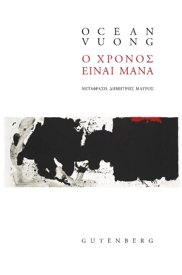 Online και φυσικό βιβλιοπωλείο Biblioteca. Καινούργια και παλιά βιβλία, ελληνικά και ξενόγλωσσα. Αποστολή με BOX NOW. 