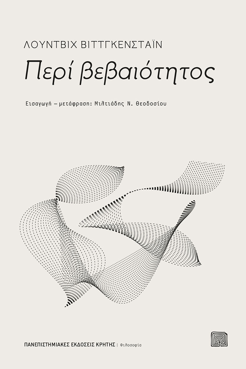 Online και φυσικό βιβλιοπωλείο Biblioteca. Καινούργια και παλιά βιβλία, ελληνικά και ξενόγλωσσα. Αποστολή με BOX NOW. 