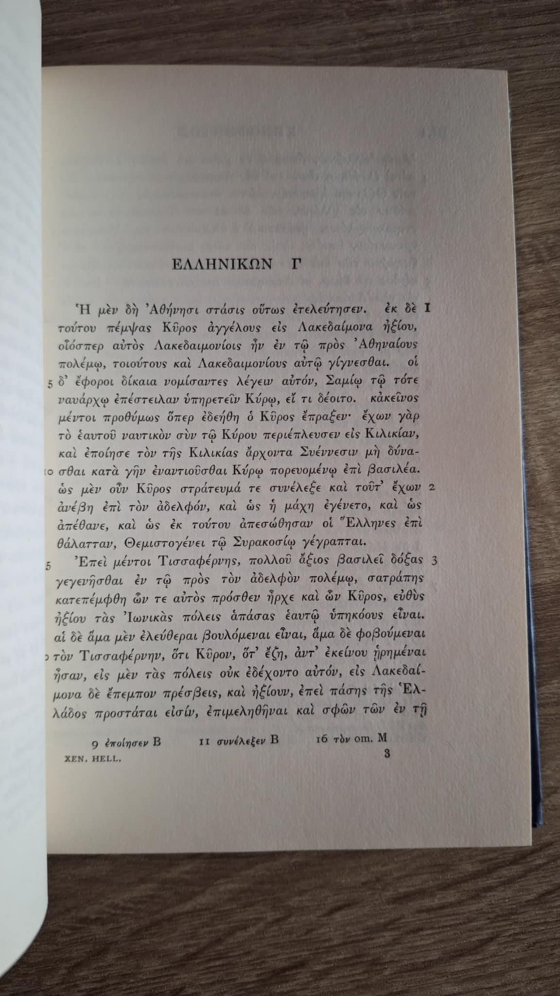 Xenophontis, Opera Omnia: Tomus I, Historia Graeca - εξώφυλλο βιβλίου