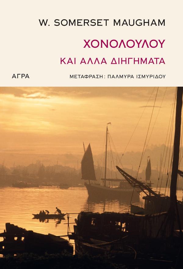 Online και φυσικό βιβλιοπωλείο Biblioteca. Καινούργια και παλιά βιβλία, ελληνικά και ξενόγλωσσα. Αποστολή με BOX NOW. 