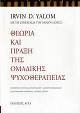 Online και φυσικό βιβλιοπωλείο Biblioteca. Καινούργια και παλιά βιβλία, ελληνικά και ξενόγλωσσα. Αποστολή με BOX NOW. 